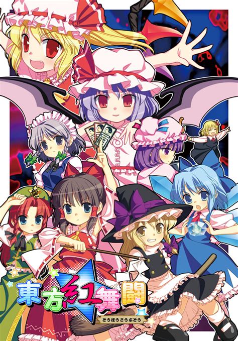 touhou wiki